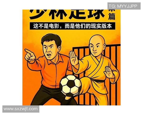 小孩子眼中的足球明星梦想与现实的奇妙碰撞